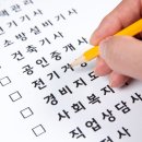 미래에듀원격평생교육원