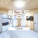 어린이세상역 이미지