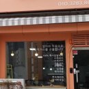 늘꿈쿠킹