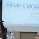 메디컬커리어연구소