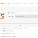 파랑새작은도서관 이미지