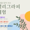 화곡본동주민센터 이미지