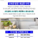 엠엠케이(주) 이미지