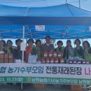 직거래장터마트 이미지