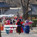 야간)사물놀이 | 한국민속촌 겨울 시즌 입장권 눈썰매장 할인 정보 및 후기