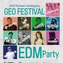 지오마켓 이미지