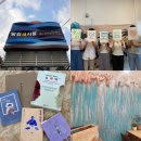 부산진구 청년마루 서포터즈 &#39;ROO-PORTER&#39;, 첫 시작은 OT와 발대식으로!