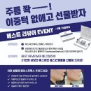 일산피부관리 성인여드름 /트러블관리 아미고에스테틱으로 오시죠!
