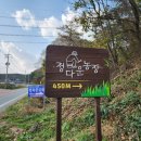 홍동농장2 이미지