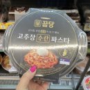 CU 중랑이화교제일점 이미지