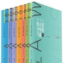 도서출판 헤르메스