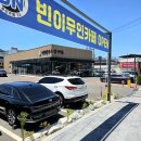 한국타이어 구미판매(주) | 구미 임은동 40가지 커피와 음료를 판매하는 빈이커피 24시간 무인 카페에 방문했어요