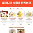 피크니크 이미지