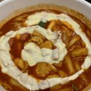 삼송떡볶이 이미지
