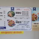 남파랑가 이미지