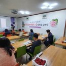 시니어스마트활용교육 이미지