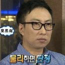 딴청
