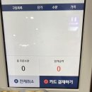 샐러드조이파인애플점 이미지