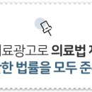 리윤피부과의원 이미지