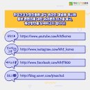 온라인홍보진흥원 이미지