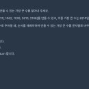 코테스 이미지