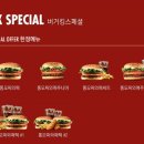 버거킹방배카페 이미지