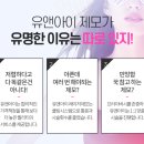 유앤아이의원 이미지