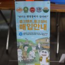 캠핑트렁크전주점