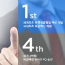 (주)녹십자이엠 - 789 | (주)녹십자이엠