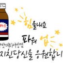 광주로케트 이미지