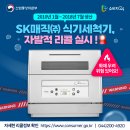 매직산업(주)