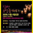 소망떡 이미지