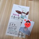 아이뽀스튜디오 이미지