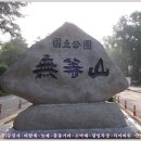 덕산목장 이미지