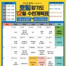 고덕 호림 합기도 이미지