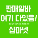 광명어패럴 이미지