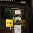 하도탐나 | 셀럽들이 즐겨먹는 논현동 그릭요거트 메종드그릭 논현본점! 강남 원조아사이볼 만나보세용~