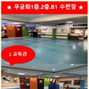송강태권도 이미지