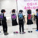 인천 경희유치원생 140명 위드미요양병원 입원 환자 어르신 생신잔치 축하 공연