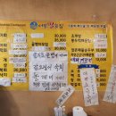 어부의딸횟집 이미지