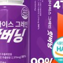 온새미바이오 네이버블로그