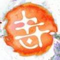 명화다방 - 성남시 중원구 자혜로 9 | 명화다방