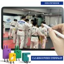 디스포트 아카데미&안양유도관 이미지