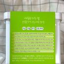 (주)데이셀코스메틱 이미지