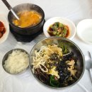 할매손식당 이미지