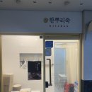 삼성인삼 | [삼성역죽집] 죽브랜드 제맘의 1순위, 한뿌리죽 키친 삼성점 삼계죽 후기