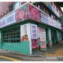 엉터리무한대패 인천간석점 | 모래내시장역 맛집 엉터리 무한대패 간석사거리점 후기