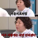 신기루