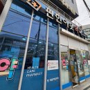 편한이웃약국 이미지