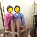 혼주한복:: 예향한복 vs 봅데강한복
